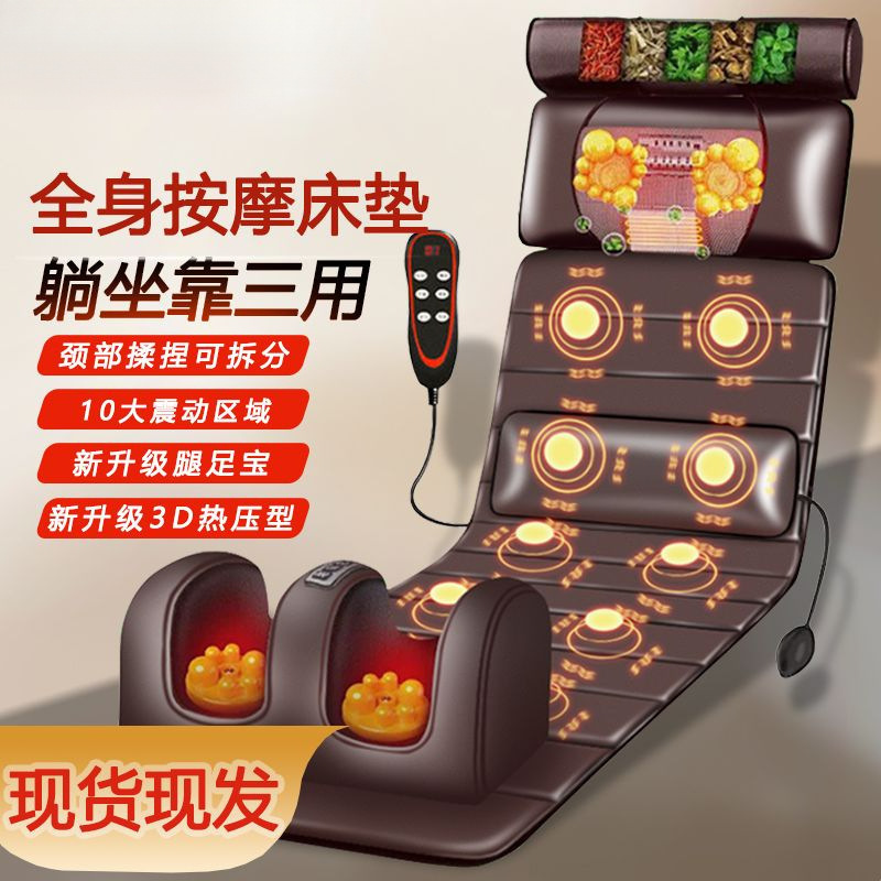 多機能マッサージマットレス全身頚椎肩首背中腰マッサージクッション電動ホームチェアクッション|undefined