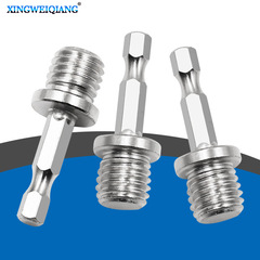 Power tool accessories self-adhesive disc polishing disc connecting rod converter connecting rod hexagonal electric drill converter head M14