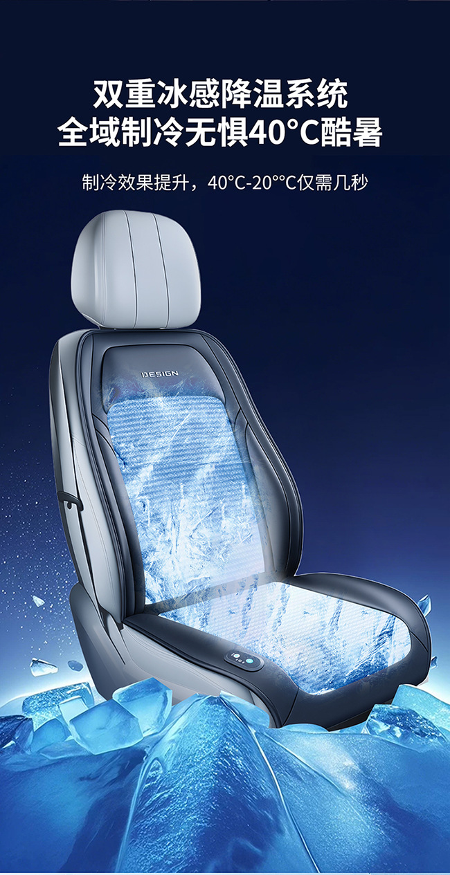 Refrigerated Car Seat Cushion for Summer, Ventilated Seat Pad for Vehicles, Breathable and Heat-Dissipating Truck Seat Backrest with Fan, Cooling Pad