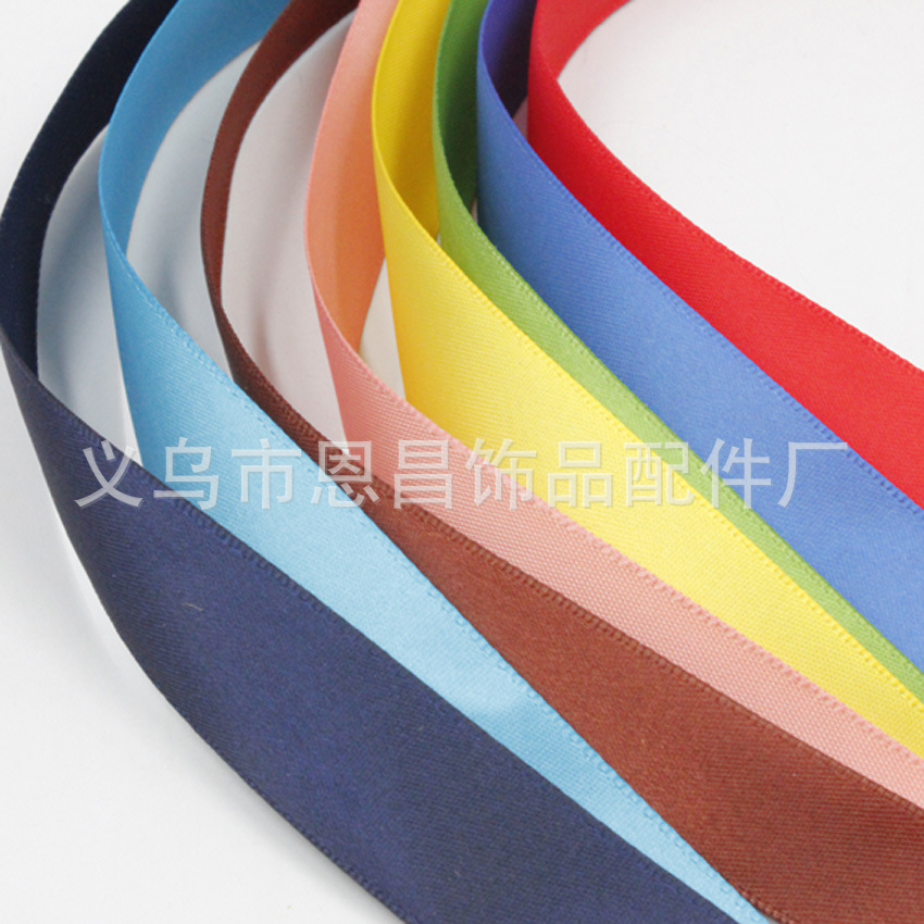 厂家批发丝带彩带礼品盒包装飘带 DIY饰品装饰加密涤纶带