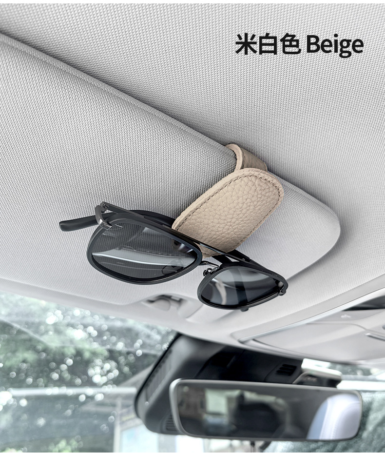 Cross-border car glasses clip multifunctional car sun visor storage clip glasses frame car sunglasses clip interior supplies