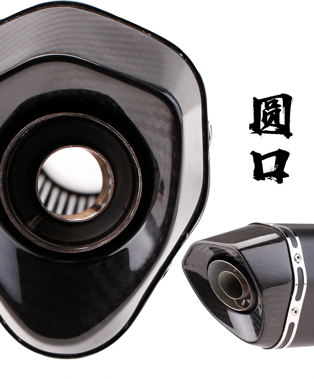 Motorcycle modified Scorpio exhaust pipe GSX250 TRK502 stepless 300 Scorpion carbon fiber large hexagonal exhaust