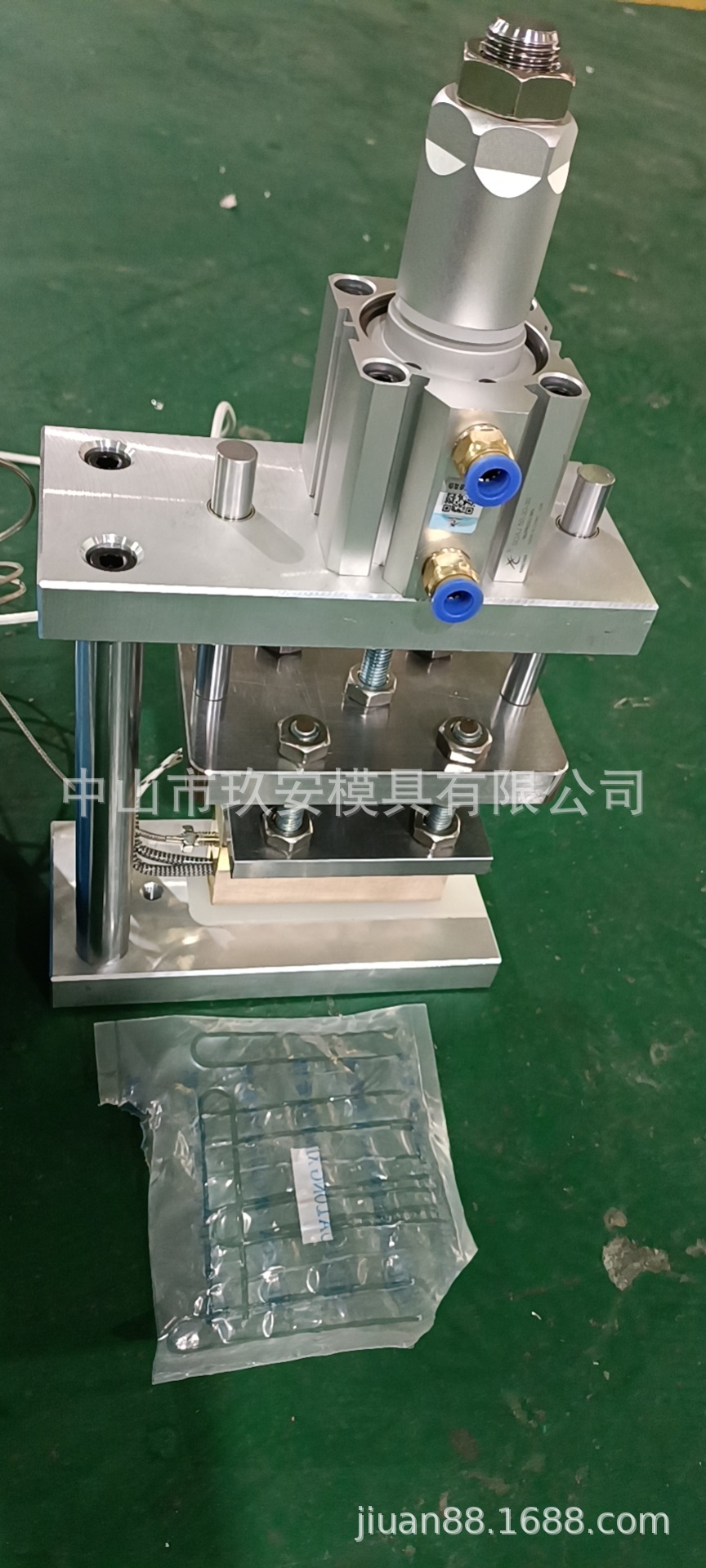 玖安模具供应U形热封刀