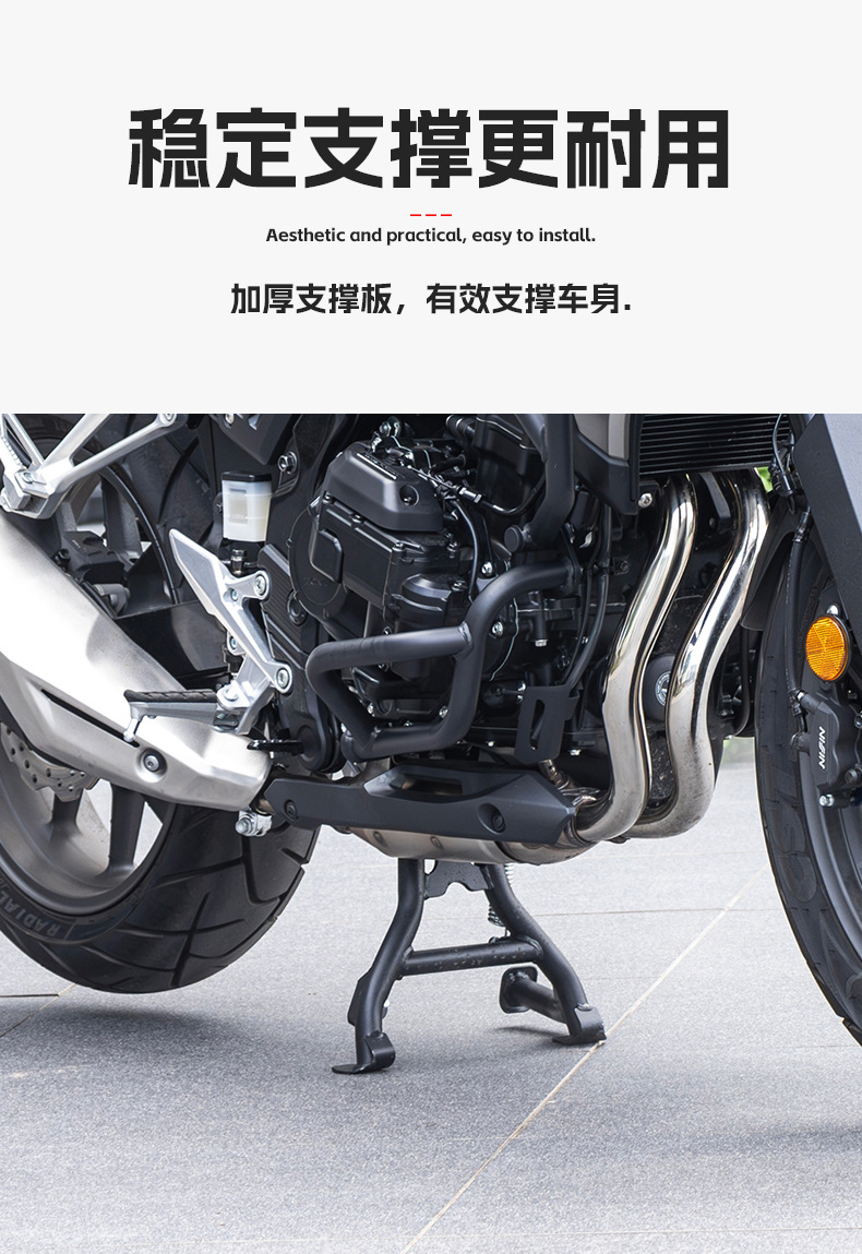 Suitable for Honda Cb400X Main Stand, Cb500X Stabilizer Stand, Nx400 Double Support Stand, Nx500 Large Support Frame