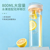 Summer capacious plastic handheld glass for elementary school students with glass