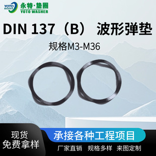 DIN137 ����� �����l�� A4-80 ���Ή|Ȧ