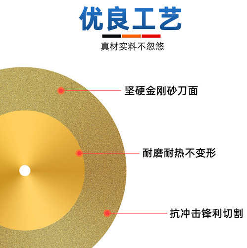 Emery brazing glass slices, diamond glass grinding discs, ceramic tile grinding and polishing discs, silver gold cutting discs
