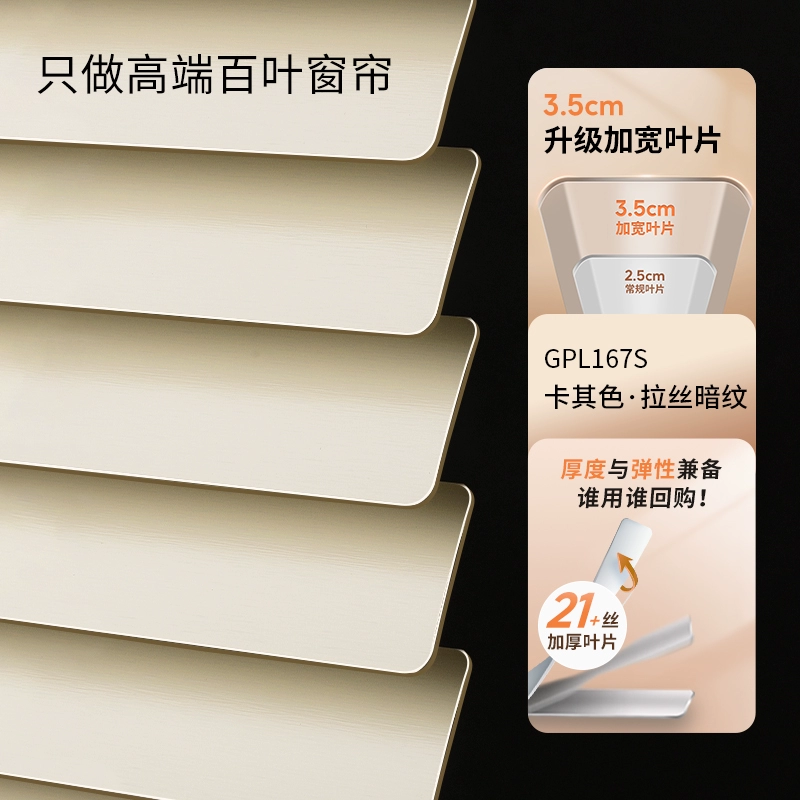 CF89 household blinds without punching, dimming, blackout, bathroom, kitchen, toilet, office roll