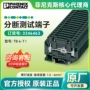 菲尼克斯德国正品测试端子