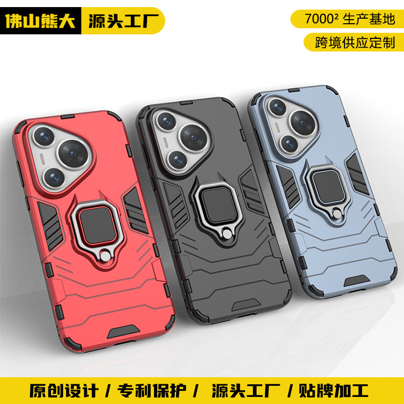 Suitable for Huawei MATE60 mobile phone case airbag anti-shock anti-fall P70PRO protective case black leopard fine hole military grade