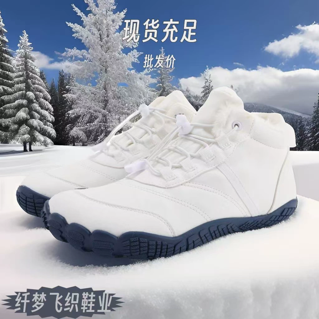 Индивидуальные трансграничные осенние и зимние хлопковые ботинки, теплые хлопковые ботинки из вельвета для улицы, высокие морозостойкие ботинки больших размеров, спортивные зимние ботинки для мужчин и женщин.