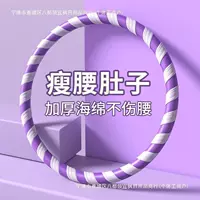 Обруч для женщин для похудения живота, подтяжки живота, похудения, талии, для взрослых для уменьшения живота, обруч для хула, проконсультируйтесь со службой поддержки клиентов