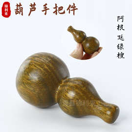 绿檀木葫芦手把件桌面摆件实木无漆福禄茶宠车载装饰雕刻文玩葫芦