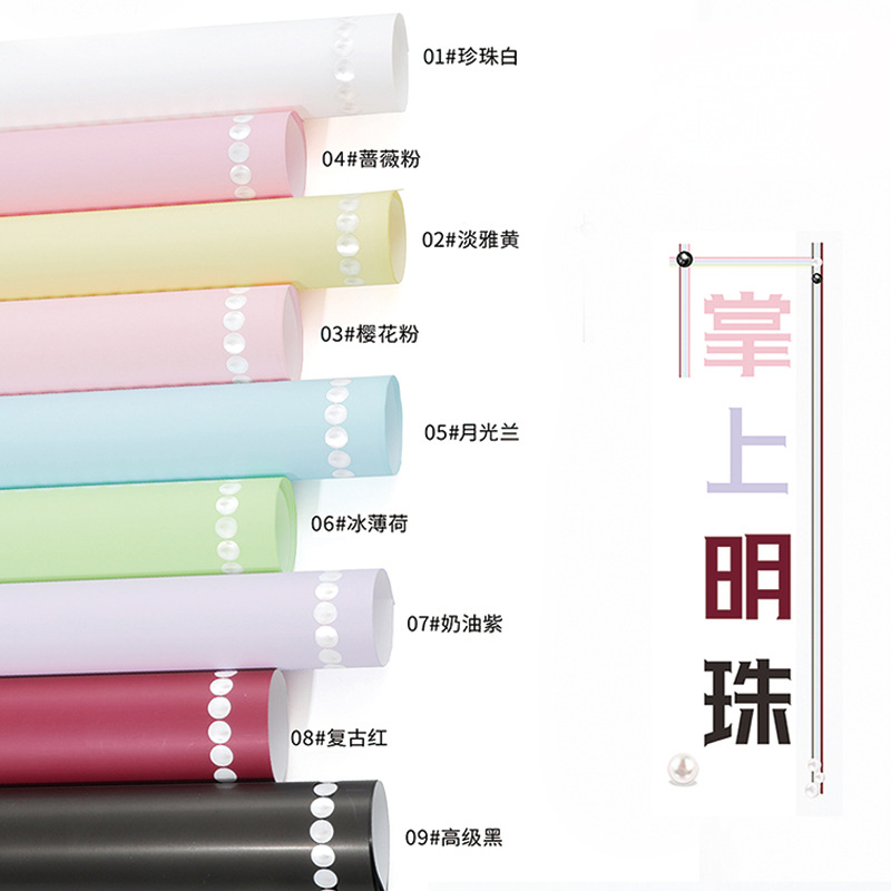 Huaxi fábrica de perlas de palma al por mayor de papel elegante puntos alrededor del borde impermeable perla envoltura material de embalaje de flores de papel