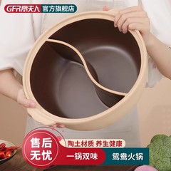 昔ながらのキャセロール鍋、特殊電磁調理器、ガスストーブ、万能スープシチューポット、家庭用業務用陶器製無釉大型キャセロール