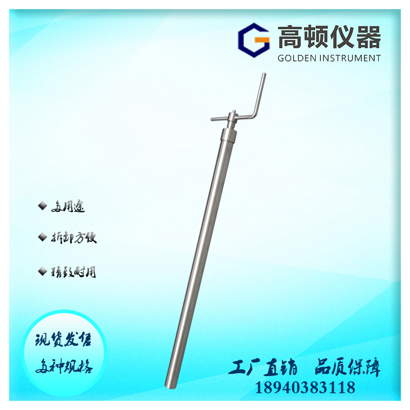 GTY-Z型不锈钢土壤/煤粉 /坚硬物质/粘土封闭式采样钻/土壤取样器