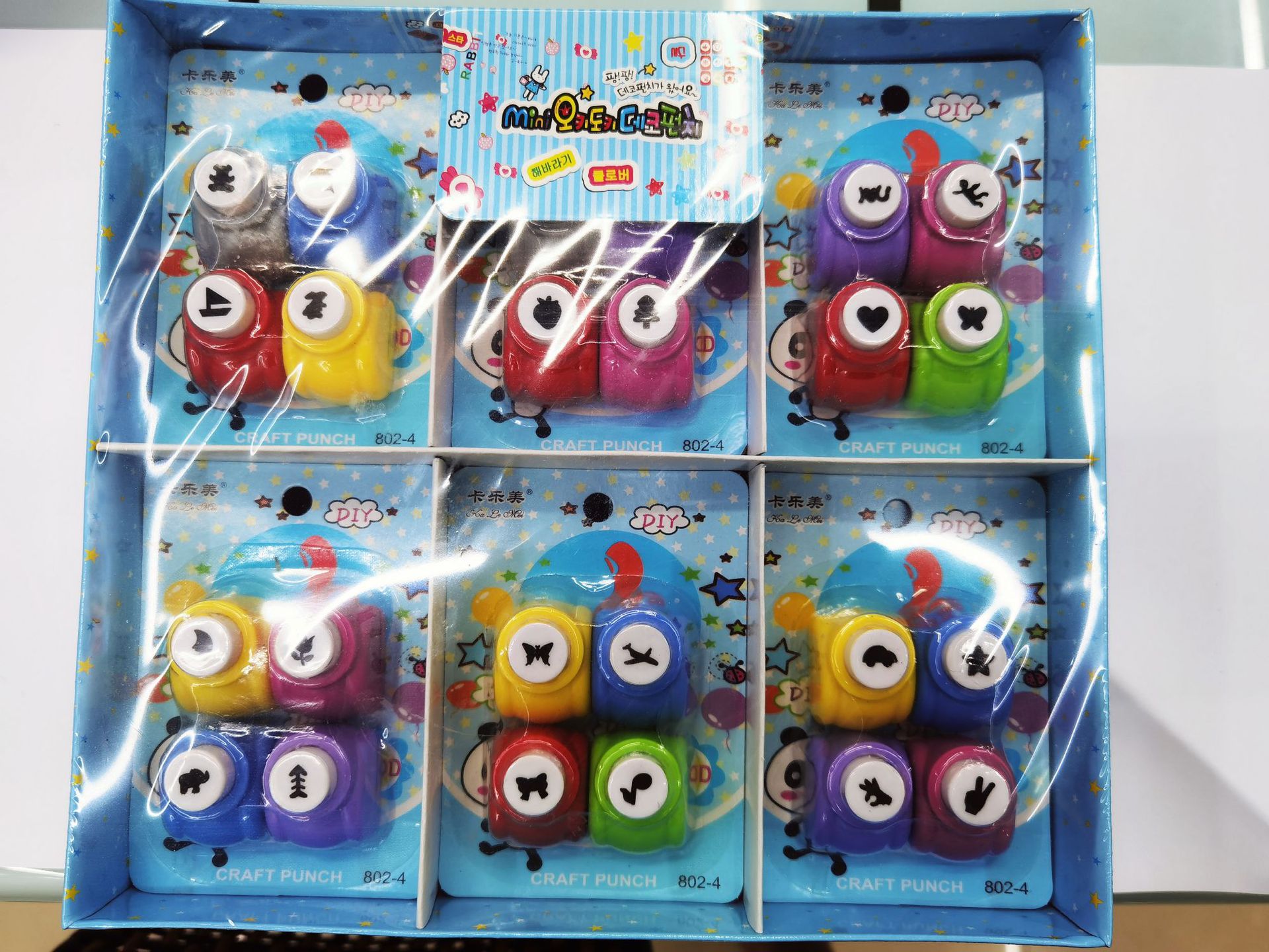 压花器吸卡剪刀IMG_0002(20220720-15172