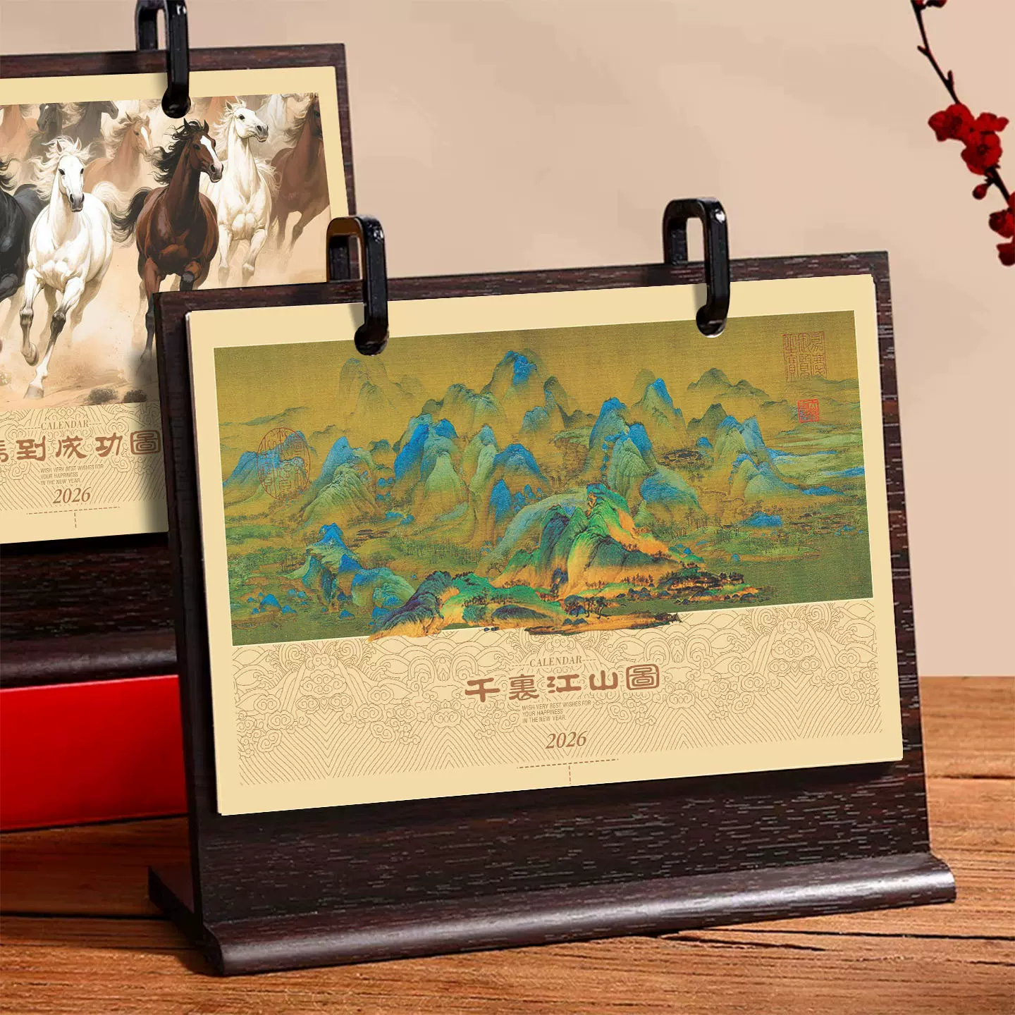马年台历2026古典木台历摆件国风日历礼盒公司新年礼品伴手礼定制