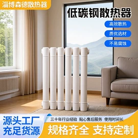 暖气片;空气净化器;金属托盘