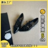 Black- (spot)