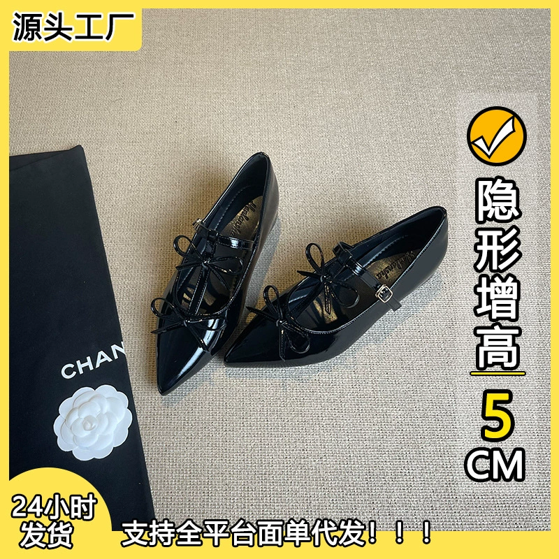 Туфли на шпильке с pointed toe Sweet Butterfly 2025 новый высотой 5 см, универсальные маленькие Mary Jane балетки для женщин
