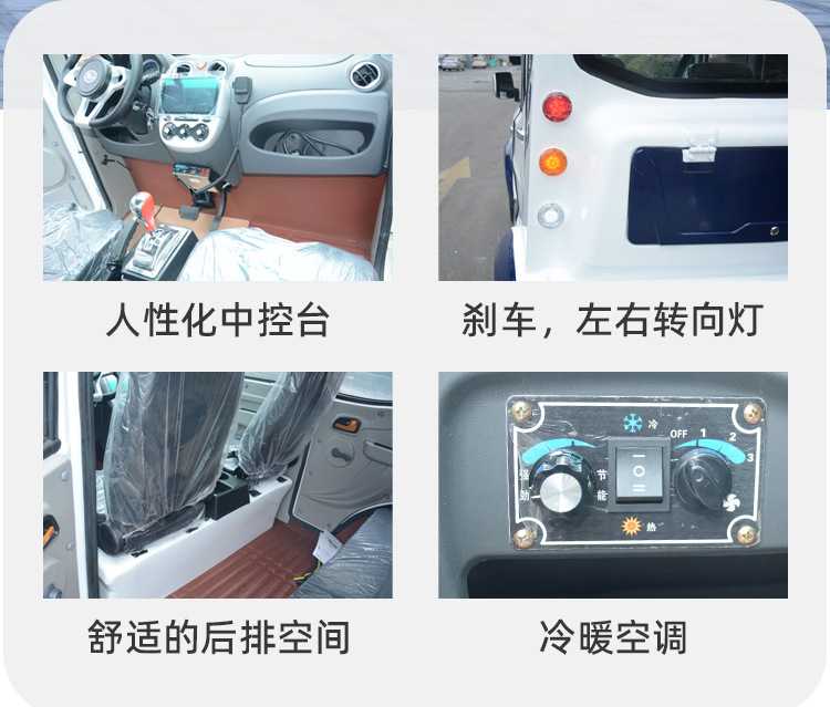 Electric Patrol Vehicle, Property Security Inspection Vehicle, Fully Enclosed with Doors, Double-Row Five-Seater Electric Patrol Vehicle