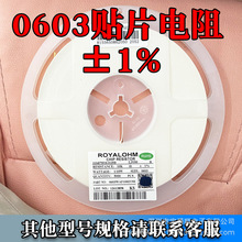 �������0603�NƬ 0R 4R7 1K 10K 4K7 120K 51K1M 1/10W &plusmn;1%