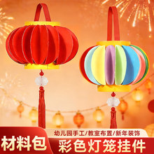 2026�R�ꃺͯ������\�ֹ�diy���ϰ� �׃��@���괺���tɫ�ʼ����