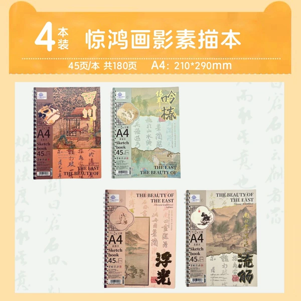 Pack of 4, 1 will be sent randomly