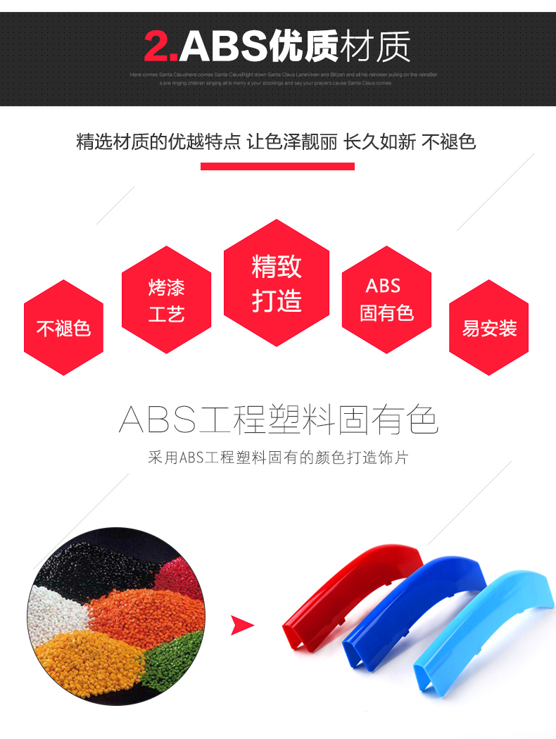 Suitable for 04-21 BMW 5 Series 525li 535li front grille three-color decorative strip interior modification car accessories