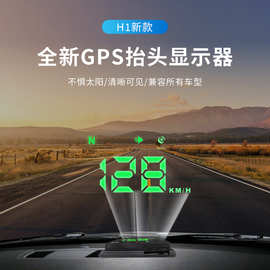 2023新款hud车载抬头显示器 GPS测速表新能源USB点烟器迈速车速表