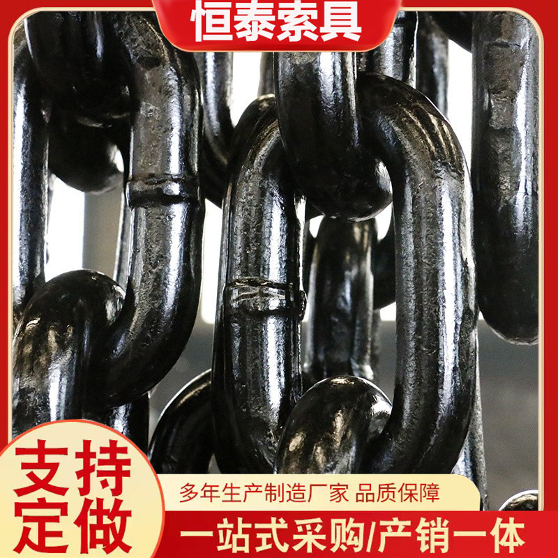 厂家直供45吨大规格链条规格全来图圆环链条锰钢性能稳定圆环链条