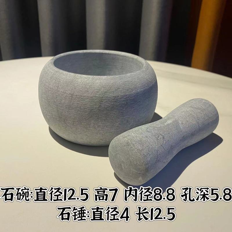 家用石臼蒜臼子捣药臼天然青石蒜泥器捣蒜器压蒜罐辅食研磨石批发|undefined