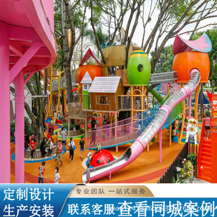 Large Stainless Steel Slide Non-Standard Outdoor Children's Playground Scenic Park Community Unpowered Facilities Customization