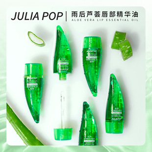 Cross-Border dedicated to Aloe Vera lip essence oil lip care lip gloss lip mask moisturizing anti-dry and peeling