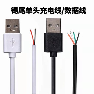 ���Ɔ��^�C�a��늾� usb���aβ�������ڰ׎�β��1�װ��Ʒ�Դ��