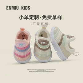 学步鞋;童雪地靴;童凉鞋
