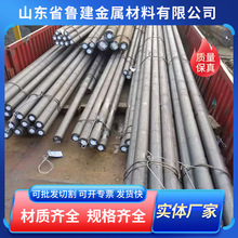 哪里有卖12Cr1MoV 15CrMo圆钢切割SAE4140H SAE4320H 4145H圆钢