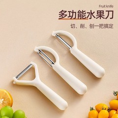 卸売果物ナイフキッチン特殊ピーラー多機能フルーツナイフジャガイモ皮むきナイフ野菜皮むきナイフ