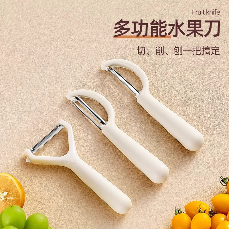 Оптовая продажа, нож для пилинга, кухонная специальная овощечистка, многофункциональный нож для фруктов, нож для чистки картофеля, нож для чистки овощей
