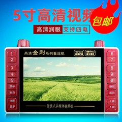 卸売オペラプレーヤー S5 カード 5inch ビデオシアタープレーヤー オペラビデオプレーヤー