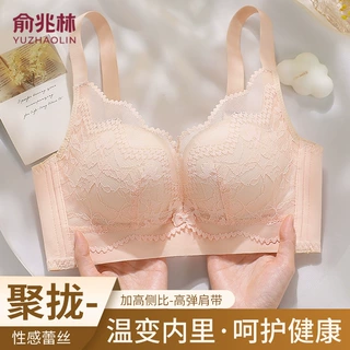 俞兆林蕾丝内衣女大胸显小聚拢防下垂收副乳无钢圈薄款文胸罩