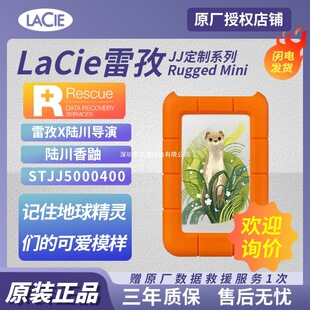 �m������Rugged 5TB�Ƅ�Ӳ�P ꑴ��������� USB3.2 STJJ5000400