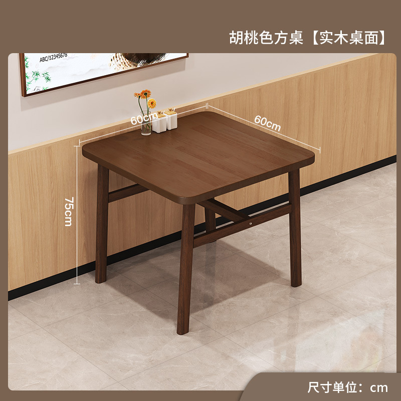 無垢材のダイニングテーブル、家庭用の小さな賃貸住宅のダイニングテーブル、長方形のダイニングテーブルと椅子の組み合わせ、商業ホテルのダイニングテーブル|undefined