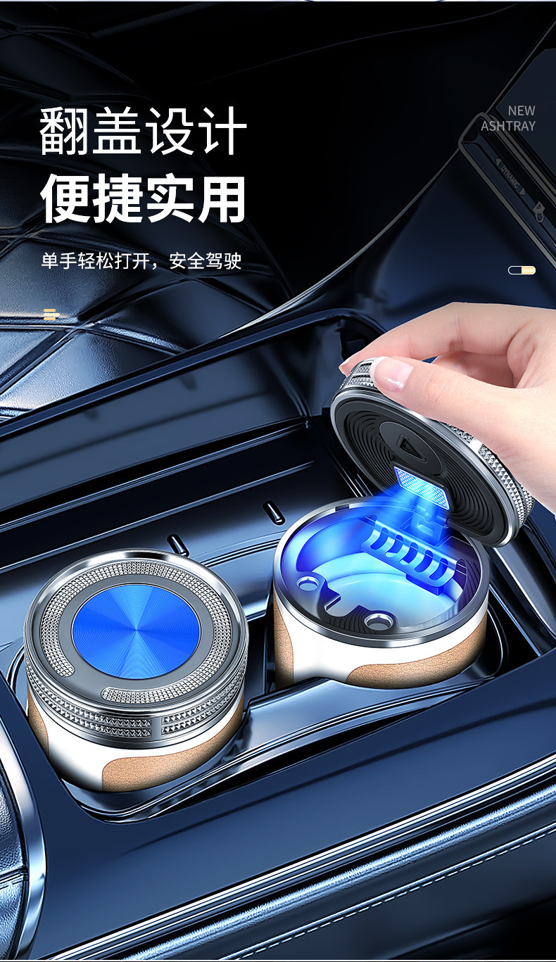 25 Models of Wey Brand New Lanshan Vv7, Gaoshan 8, Wey Vv6/Vv5, Mocha Hi4 Car Ashtray with Light and Anti-Fly Ash Feature