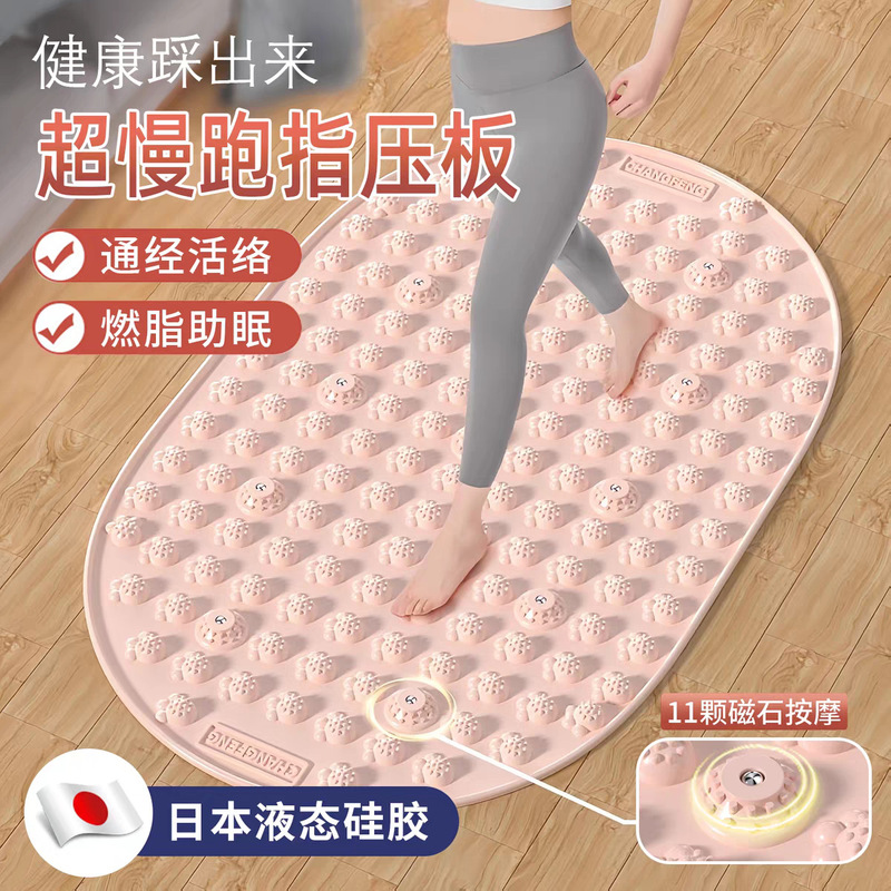 Silicone Acupressure Board Ultra-Jogging Foot Massage Mat Indoor Stationary Running Mat Toe Pressure Board for Foot Massage