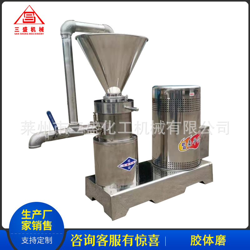 厂家现货食品级花生酱胶体磨实验室不锈钢卧式食品加工专用粉碎机