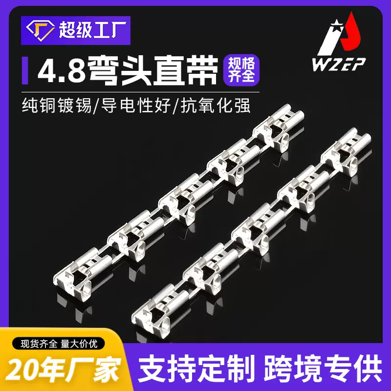 源头厂家快速插拔式接线端子汽车连接器配件DJ6211-D6.3B跨境专供