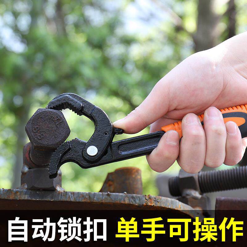 Llave móvil multifuncional abertura abierta abertura abierta tubo de baño abrazadera rápida herramienta de conjunto de tablero móvil