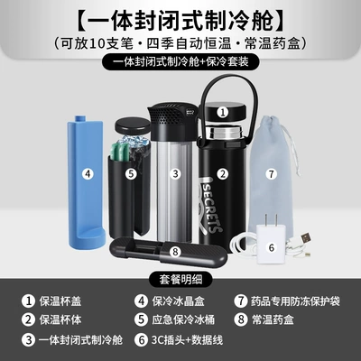Drug-specific Car Mini | Soyuducular - refrigeration-constant-temperature-cold-preservation-standard-version2-8circulation-refrigeration10-super-large-capacity-no-specifications